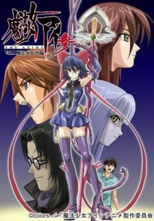 Capa de Mahou Shoujo Ai San: The Anime