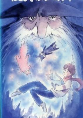 Cover of Neko Hiki no Oruorane