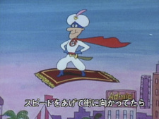 Cover of Megemege Rumba