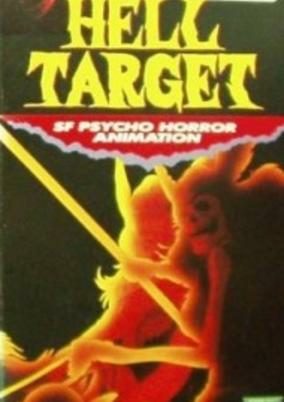 Capa de Hell Target