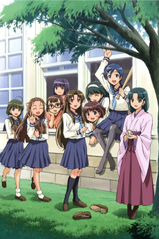 Capa de Taishou Yakyuu Musume.