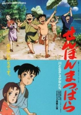 Capa de Senbon Matsubara