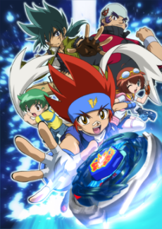 Capa de Metal Fight Beyblade