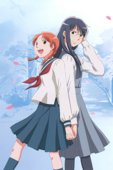 Capa de Aoi Hana