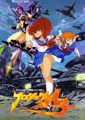 Capa de Project A-ko