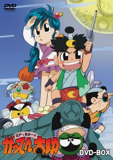 Capa de Edokko Boy: Gatten Tasuke