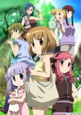 Titelbild von Kanamemo