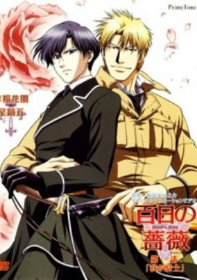 Titelbild von Hyakujitsu no Bara