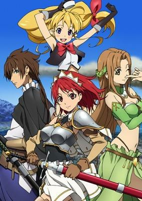 Capa de Seiken no Blacksmith