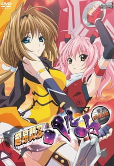 Capa de Choukou Sennin Haruka