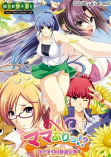 Capa de Mama Puri!?
