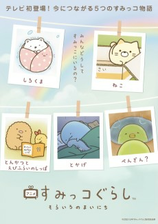 Cover of Related works