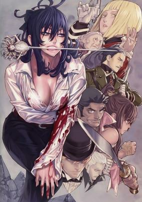 Capa de Tatakau Shisho: The Book of Bantorra