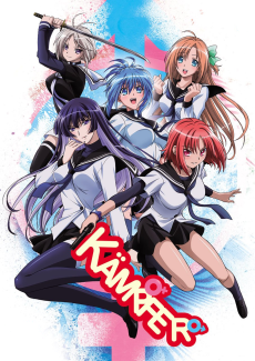 Capa de Kampfer