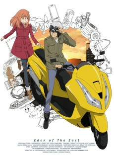 Capa de Higashi no Eden: Air Communication