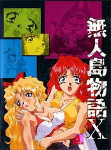 Capa de Mujintou Monogatari X