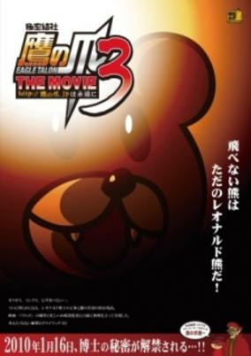 Cover of Related works