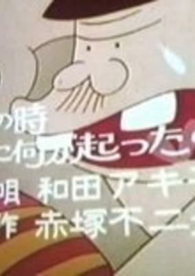 Capa de Otanoshimi Anime Gekijou