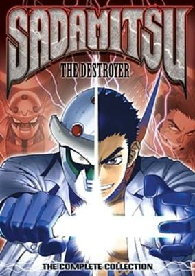 Capa de Hakaima Sadamitsu