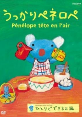 Capa de Ukkari Penelope