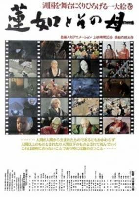 Capa de Obras Relacionadas