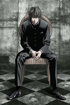 Capa de Aoi Bungaku Series