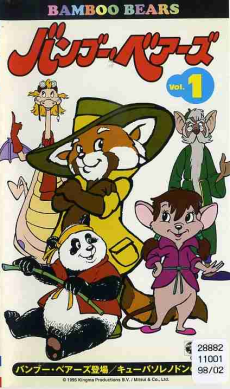 Titelbild von Bamboo Bears