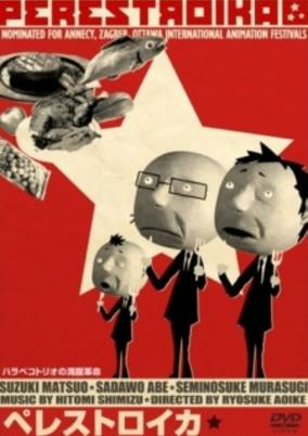Capa de Perestroika