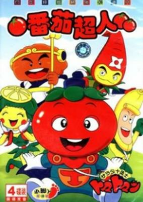 Capa de Salad Juu Yuushi Tomatoman