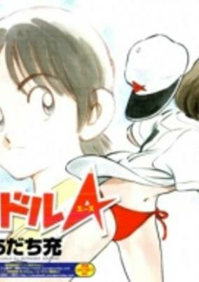 Titelbild von Idol Ace