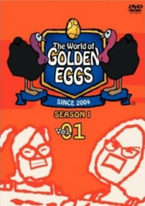 Capa de The World of Golden Eggs