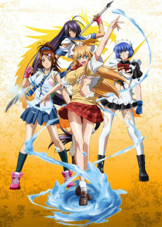 Capa de Ikkitousen: Xtreme Xecutor
