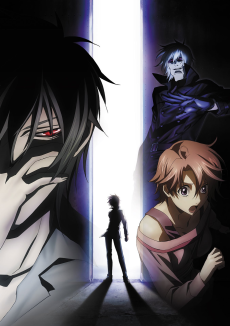 Capa de Shinrei Tantei Yakumo