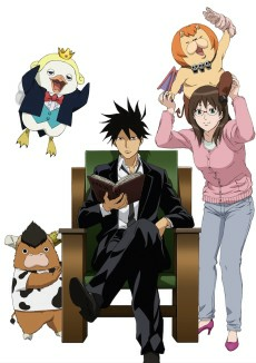 Capa de Yondemasu yo, Azazel-san.