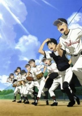 Capa de Ookiku Furikabutte: Natsu no Taikai Hen