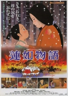 Capa de Rennyo Monogatari