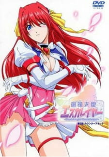 Capa de Choukou Tenshi Escalayer