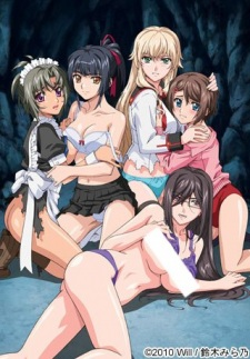 Titelbild von Last Waltz: Hakudaku Mamire no Natsu Gasshuku