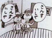 Cover of Hayakuchi Kotoba