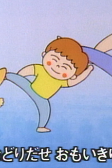 Cover of Minna de Step
