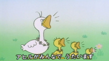 Cover of Ahiru to Shoujo