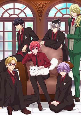 Capa de Vampire Dormitory
