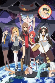 Capa de Ookami-san to Shichinin no Nakama-tachi