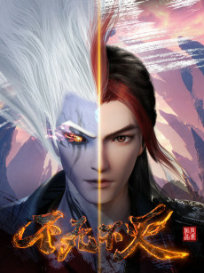 Capa de Bu Shi Bu Mie