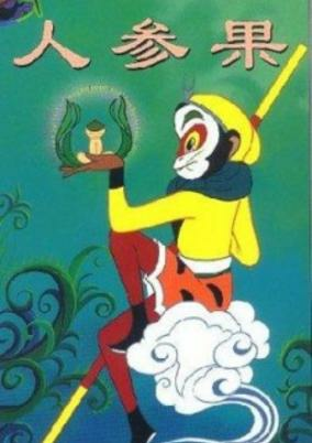 Capa de Obras Relacionadas