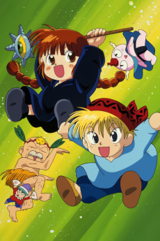Capa de Mahoujin Guru Guru