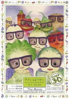 Cover of Yasai no Yousei: N.Y. Salad The Movie