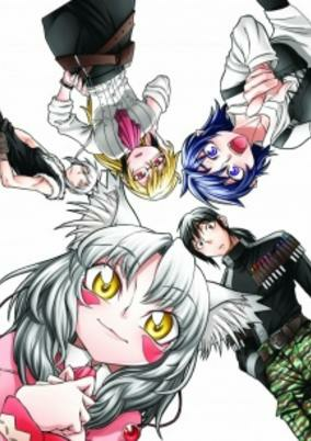 Cover of Ashiaraiyashiki no Juunin-tachi.