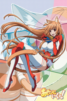 Capa de Asobi ni Iku yo!