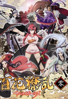 Capa de Hyakka Ryouran: Samurai Girls